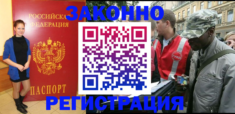 найти адрес прописки в Енисейске